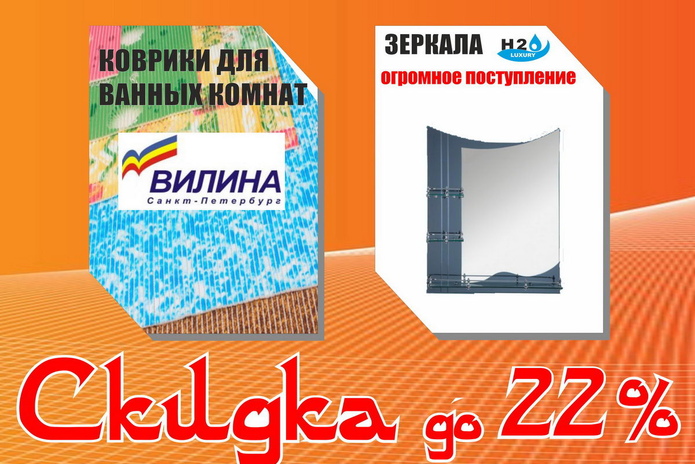 Ваш дом – ваше лицо - PR