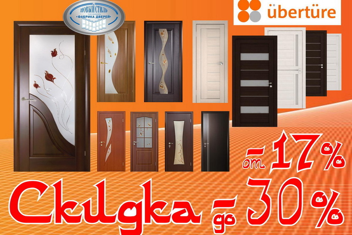 Ваш дом – ваше лицо - PR