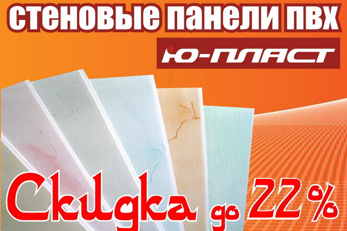 Ваш дом – ваше лицо - PR