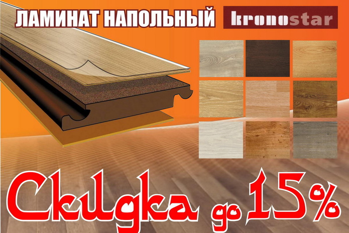 Ваш дом – ваше лицо - PR