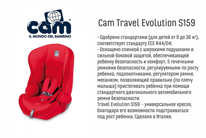 Защити самое дорогое! - PR