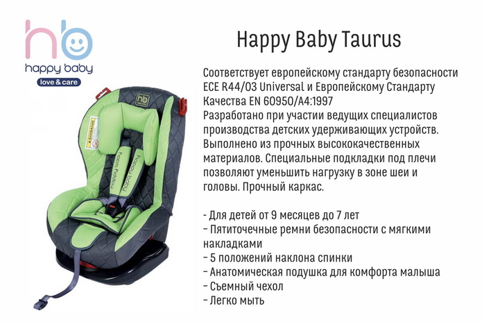 Защити самое дорогое! - PR