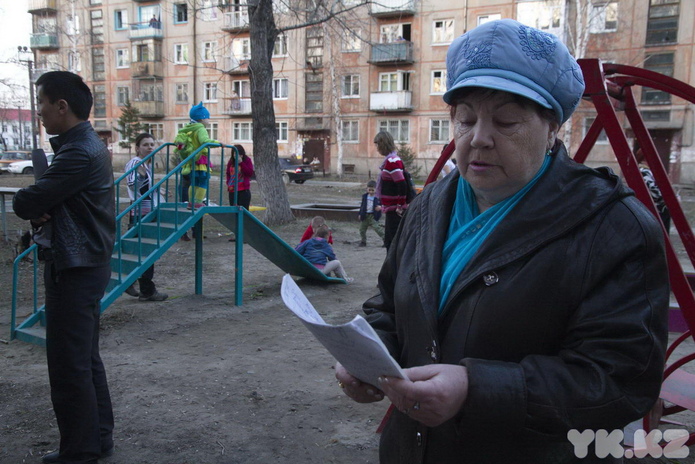 Дворовая самооборона