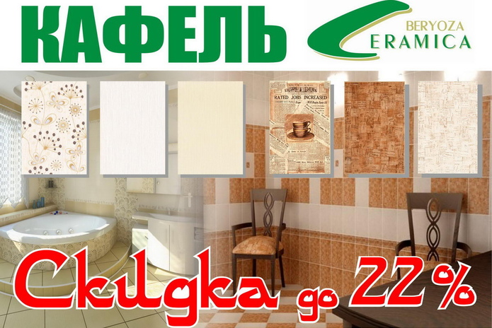 Красивые двери вашего дома - PR