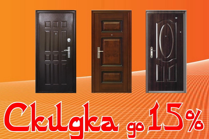 Красивые двери вашего дома - PR