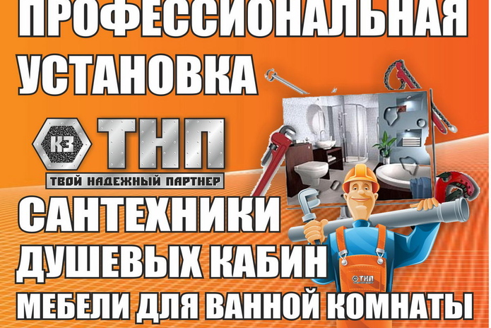 Красивые двери вашего дома - PR