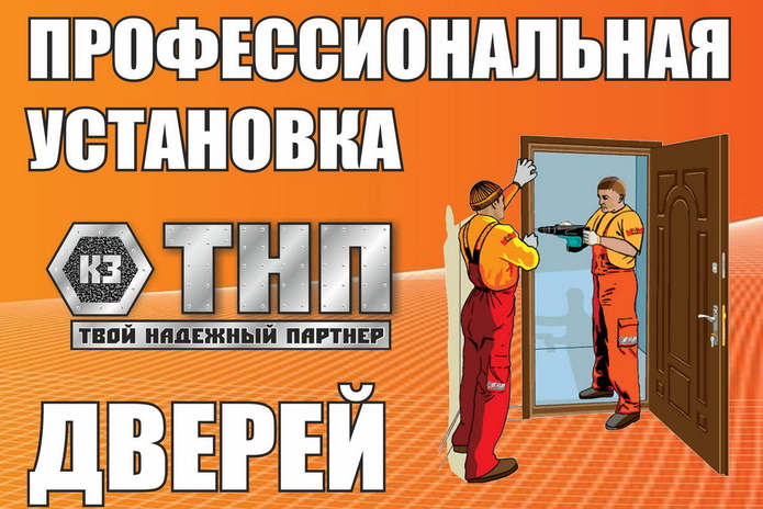 Красивые двери вашего дома - PR