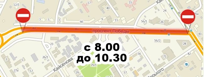 В объезд