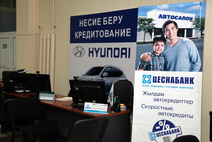 Hyundai: новое мышление, новые возможности - PR