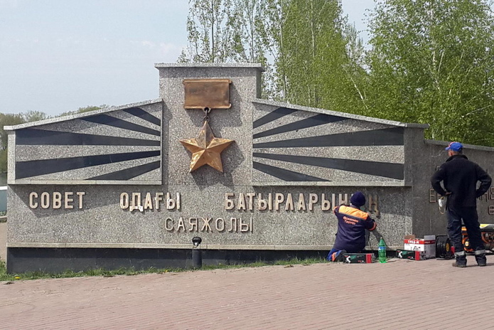 Золотыми буквами