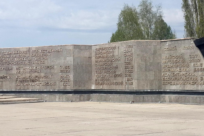 Золотыми буквами