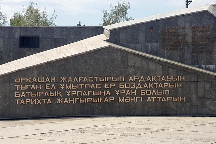 Золотыми буквами