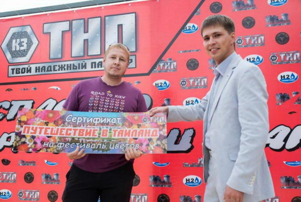 Нам 5 лет! - PR