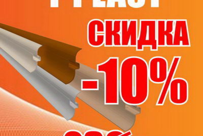 Нам 5 лет! - PR