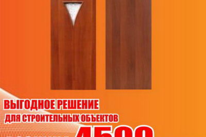 Нам 5 лет! - PR