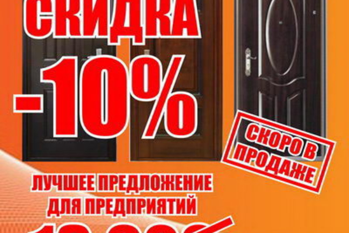 Нам 5 лет! - PR