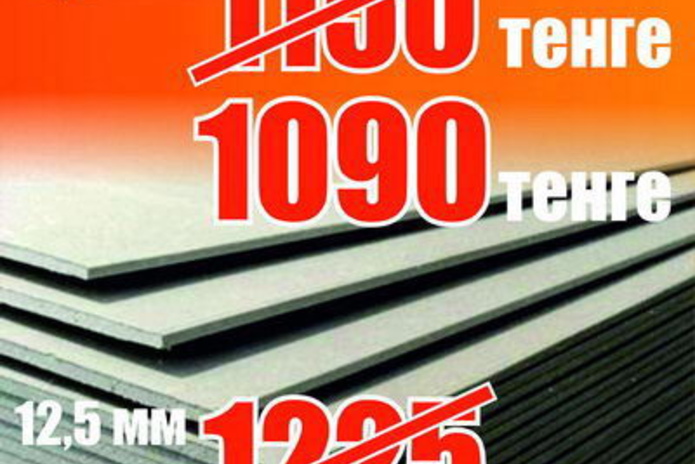 Нам 5 лет! - PR