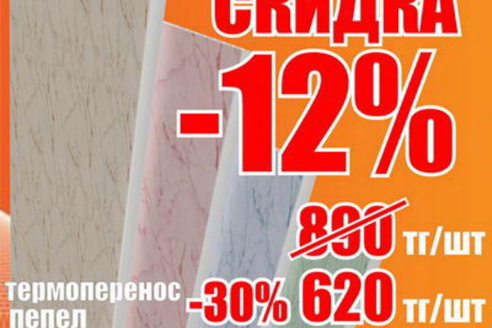 Нам 5 лет! - PR