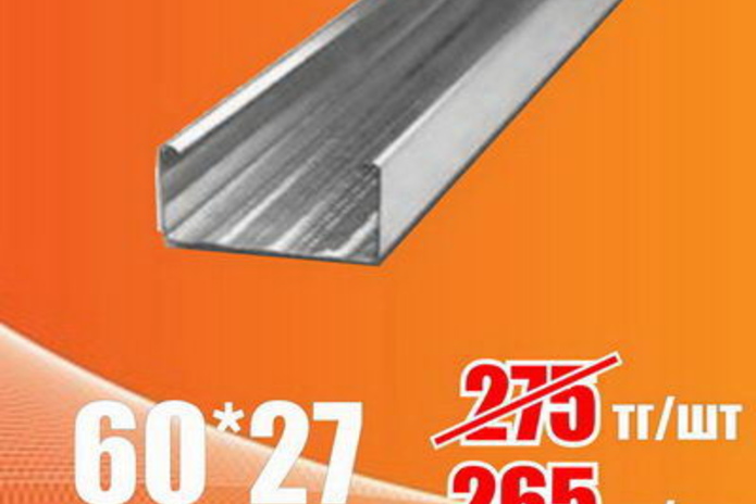 Нам 5 лет! - PR