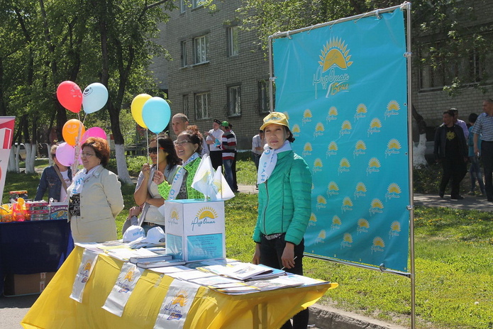 Первая казахстанская