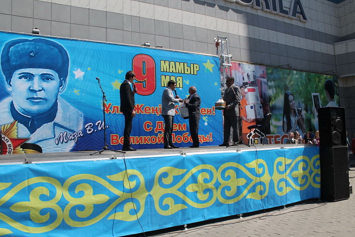 Первая казахстанская