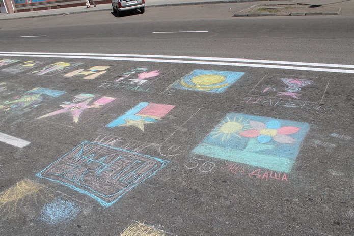 Первая казахстанская