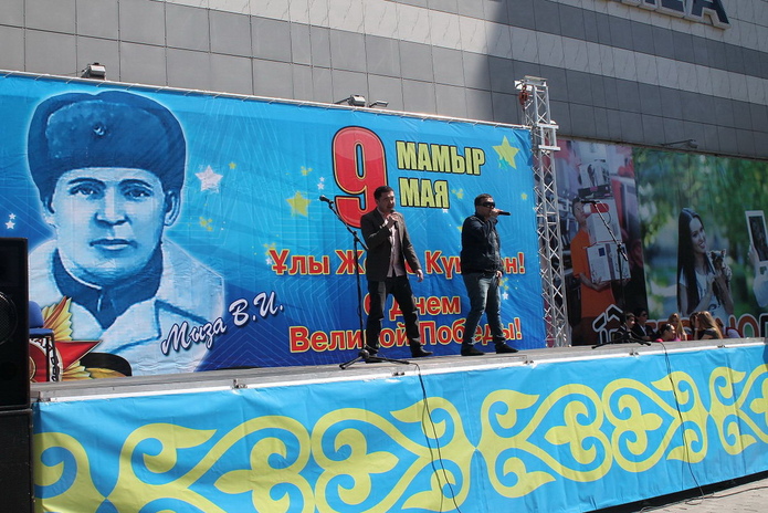 Первая казахстанская