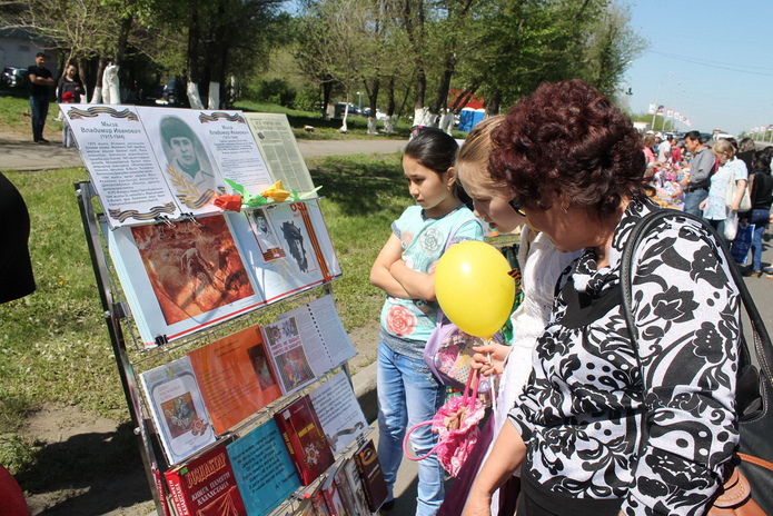 Первая казахстанская