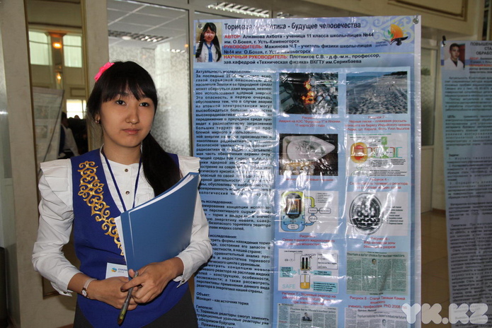 Искусственные смерчи, пылающие чипсы, золотые мозги