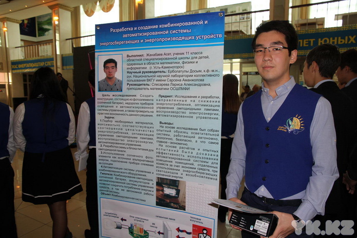 Искусственные смерчи, пылающие чипсы, золотые мозги