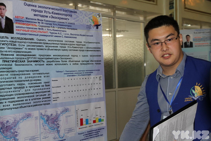 Искусственные смерчи, пылающие чипсы, золотые мозги