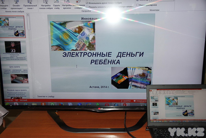 Искусственные смерчи, пылающие чипсы, золотые мозги