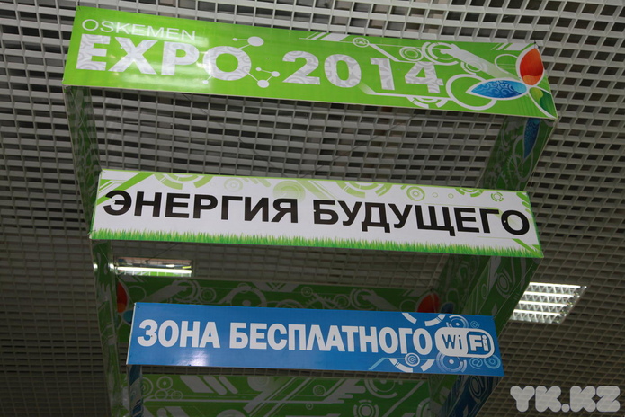 Зелёная экономика для ВКО (+фото)