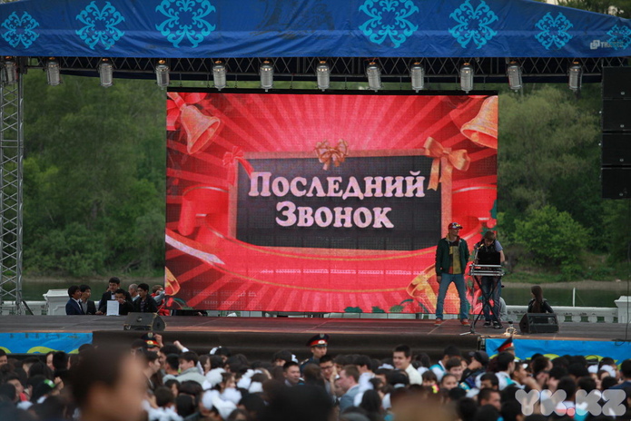 Все вместе – на набережную (+фото)