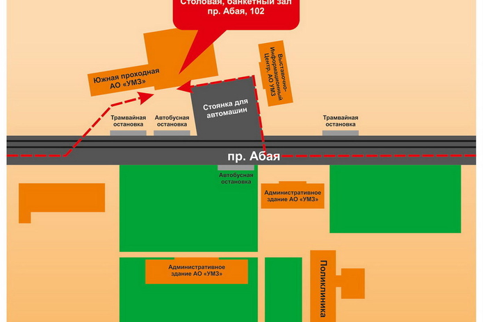 Вкусно! Просторно! - PR