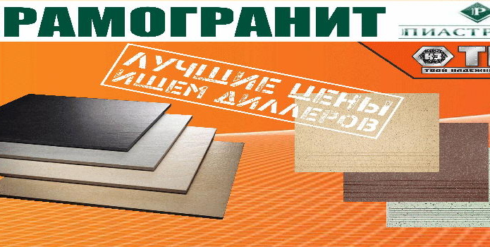 5 лет качества - PR