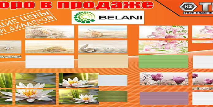 5 лет качества - PR