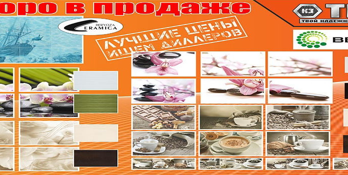 5 лет качества - PR