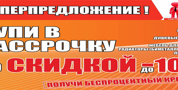 5 лет качества - PR