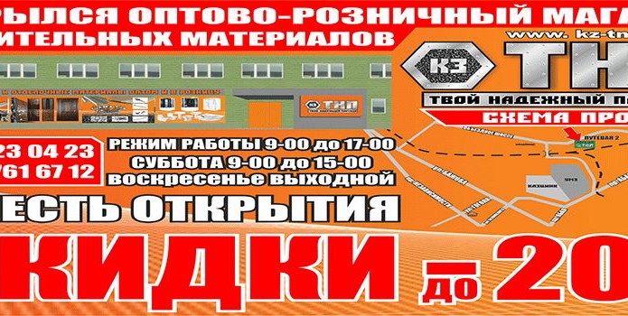 5 лет качества - PR