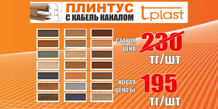 5 лет качества - PR