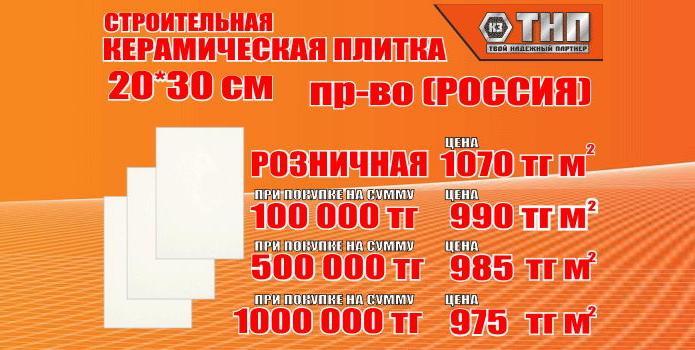 5 лет качества - PR