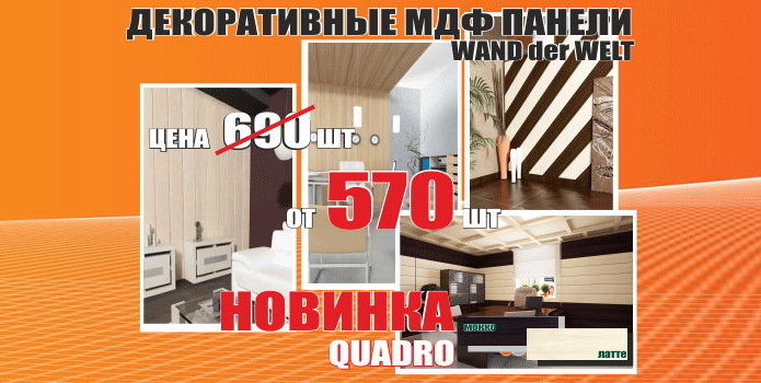 5 лет качества - PR