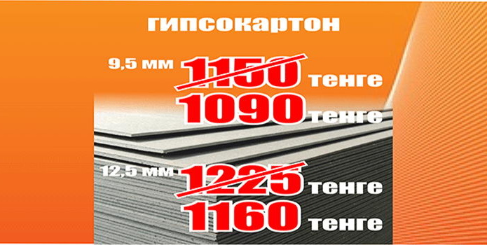 5 лет качества - PR