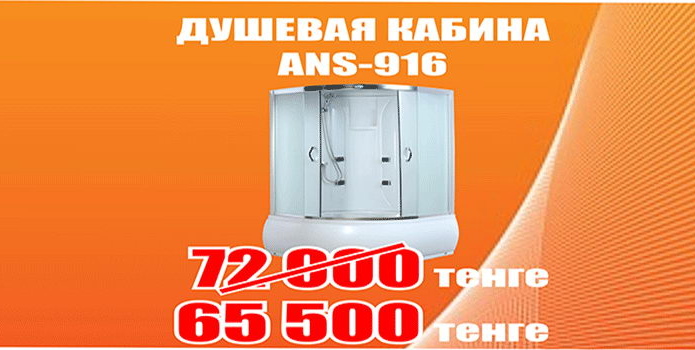 5 лет качества - PR