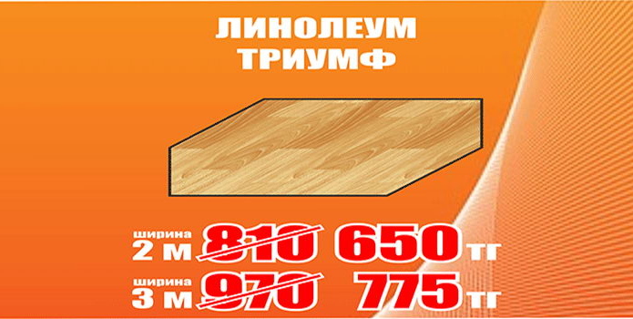 5 лет качества - PR