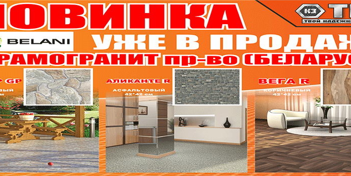 5 лет качества - PR