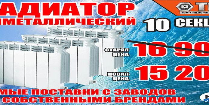 5 лет качества - PR