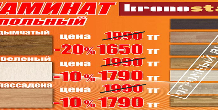 5 лет качества - PR