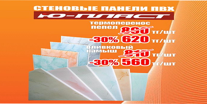 5 лет качества - PR